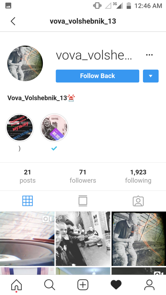 Real or Fake Instagram Followers Account 1